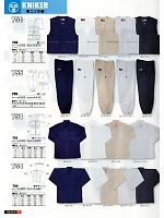 751 綿ワークシャツのカタログページ(snmb2013w072)
