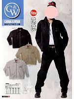 ユニフォーム snmb2013w078