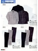 520 T/C長袖シャツのカタログページ(snmb2013w084)