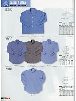 6030 デニム長袖シャツ(6.5オンス)のカタログページ(snmb2013w090)