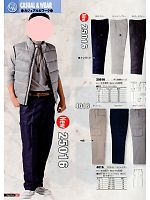 ユニフォーム snmb2013w092