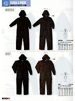 227 防寒円管服(ツナギ)のカタログページ(snmb2013w094)