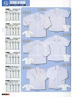 13000 女性用襟付き長袖のカタログページ(snmb2013w106)