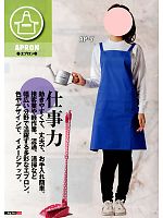 ユニフォーム snmb2013w110