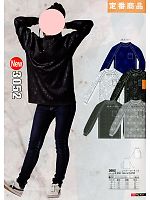 ユニフォーム snmb2013w117