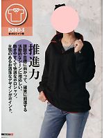 ユニフォーム snmb2013w128