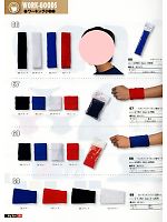 ユニフォーム snmb2013w154