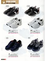 ユニフォーム snmb2013w158