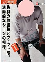 ユニフォーム snmb2014s004