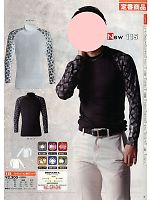 ユニフォーム snmb2014s005