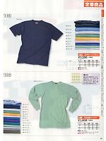 106 天竺長袖Tシャツのカタログページ(snmb2014s015)