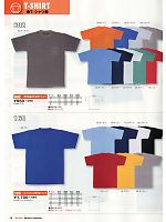 602 天竺半袖ポケ付Tシャツのカタログページ(snmb2014s016)