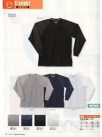 326 シャドープリント長袖Tシャツのカタログページ(snmb2014s018)