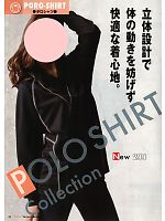 ユニフォーム snmb2014s024