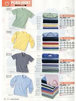 707 T/C鹿の子半袖ポロシャツのカタログページ(snmb2014s032)