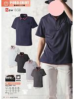 340 半袖ポロシャツのカタログページ(snmb2014s036)