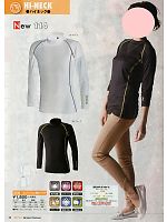 ユニフォーム snmb2014s042