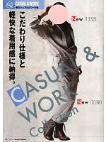 ユニフォーム snmb2014s056