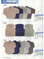 565 綿ソフト加工シャツのカタログページ(snmb2014s074)