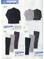 520 T/C長袖シャツのカタログページ(snmb2014s078)