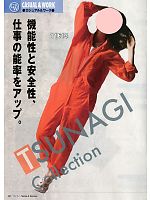 ユニフォーム snmb2014s082