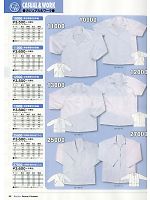 27000 女性用襟付き長袖のカタログページ(snmb2014s096)
