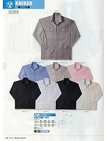 2400 立ち襟鳶シャツのカタログページ(snmb2014s108)