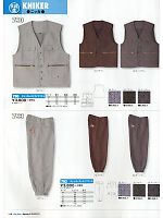 ユニフォーム snmb2014s118