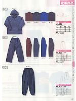 552 裾ゴム付きヤッケズボンのカタログページ(snmb2014s143)