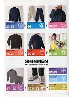 ユニフォーム snmb2016w001