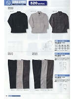 520 T/C長袖シャツのカタログページ(snmb2016w036)