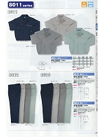 8013 裏綿パンツのカタログページ(snmb2016w037)
