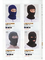 ユニフォーム snmb2016w107