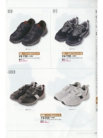 2022-23 年間物「BIG RUN（ビッグラン） SHINMEN」のカタログ111ページ(snmb2016w111)
