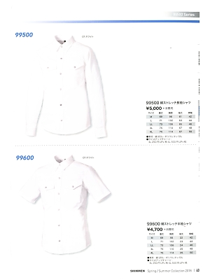 シンメン BigRun,99600,綿ストレッチ半袖シャツの写真は2018最新カタログ40ページに掲載されています。
