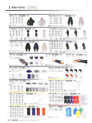 シンメン BigRun,500,ジュニア半袖ポロシャツの写真は2018最新カタログ101ページに掲載されています。