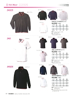 24025 立襟ポロシャツのカタログページ(snmb2018s017)