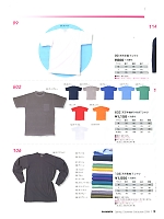 602 天竺半袖ポケ付Tシャツのカタログページ(snmb2018s018)