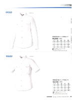 99600 綿ストレッチ半袖シャツのカタログページ(snmb2018s040)
