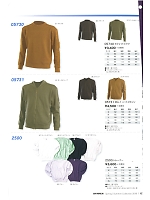 05730 スウェットシャツのカタログページ(snmb2018s042)