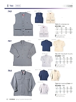 744 サマートロピカル立ち襟シャツのカタログページ(snmb2018s063)