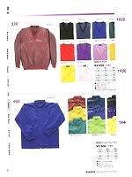 990 ウィンドブレーカーのカタログページ(snmb2018s074)