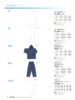 35 三層不織布ズボンのカタログページ(snmb2018s091)