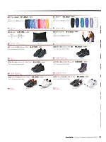 360 PU先革安全短靴(紐)のカタログページ(snmb2018s104)