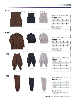 シンメン BigRun,9211,ストライプヘリンボンオープンシャツの写真は2018-19最新のオンラインカタログの52ページに掲載されています。