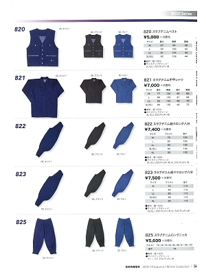 シンメン BigRun,821,スラブデニム手甲シャツの写真は2018-19最新カタログ54ページに掲載されています。