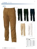 ユニフォーム snmb2018w031