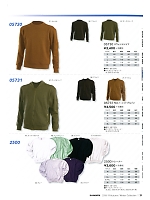 05730 スウェットシャツのカタログページ(snmb2018w036)