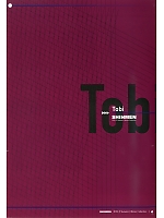 ユニフォーム snmb2018w048