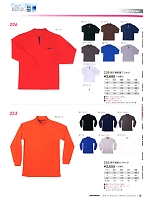226 吸汗速乾鳶Tシャツのカタログページ(snmb2018w066)